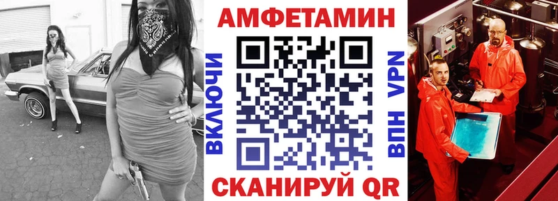 ссылка на мегу ссылки  Новый Оскол  Amphetamine 98% 