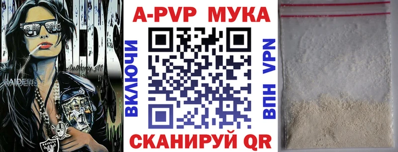 Alpha-PVP крисы CK  Новый Оскол 