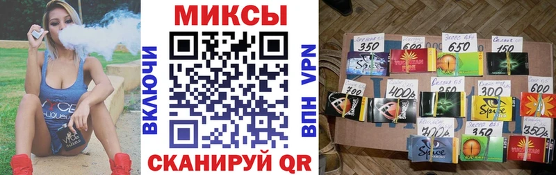 Бутират GHB Новый Оскол
