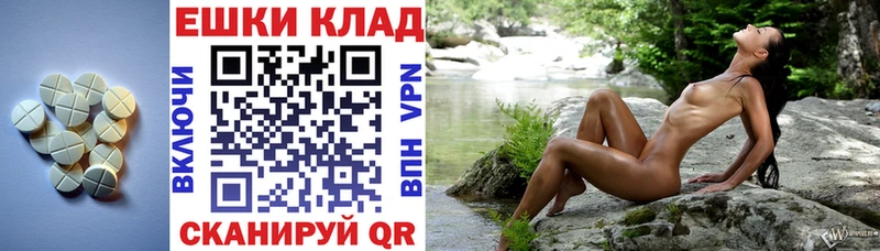 Ecstasy XTC  Новый Оскол 