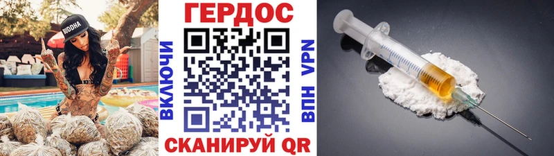 цены наркотик  Новый Оскол  Героин гречка 