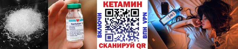 маркетплейс Telegram  omg сайт  Кетамин VHQ  Новый Оскол  дарнет шоп 