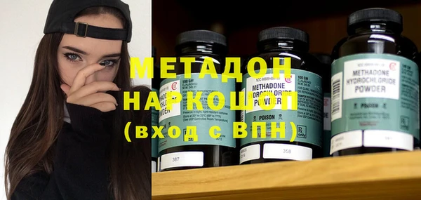 кокаин Баксан