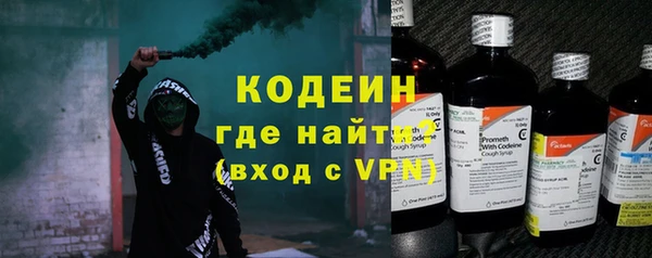 прущие грибы Сафоново