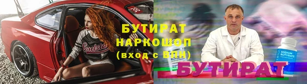 кокаин премиум Балабаново