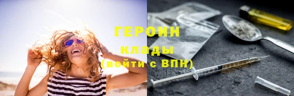 кокаин Баксан