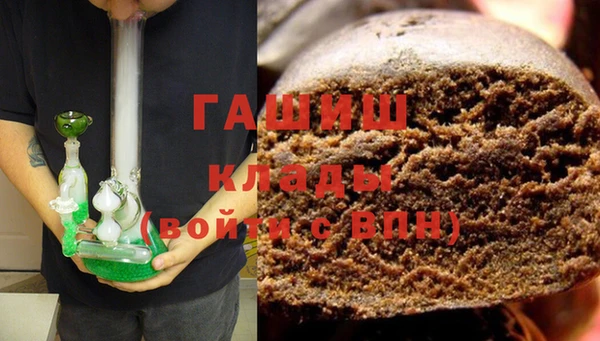 кокаин премиум Балабаново