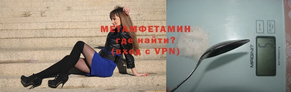 кокаин премиум Балабаново