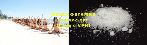 кокаин премиум Балабаново