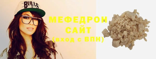 прущие грибы Сафоново