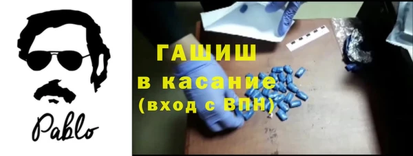 прущая мука Саяногорск