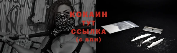 прущая мука Сатка