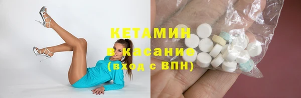 кокаин премиум Балабаново