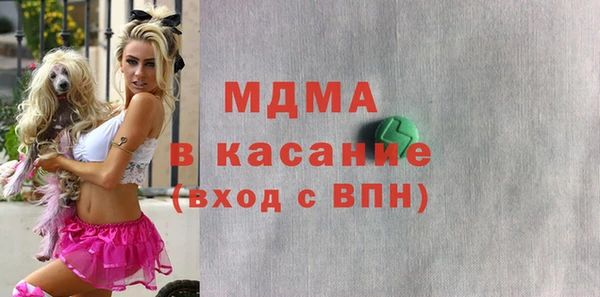 кокаин премиум Балабаново