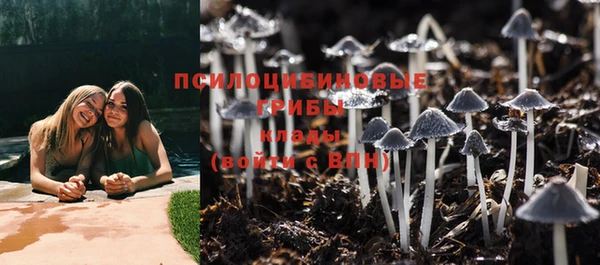 кокаин премиум Балабаново