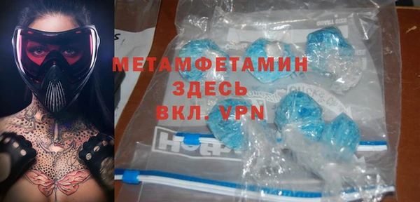 кокаин премиум Балабаново