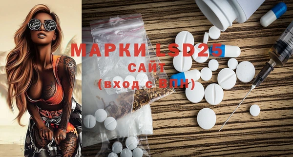кокаин премиум Балабаново