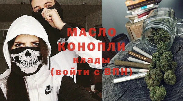 кокаин премиум Балабаново
