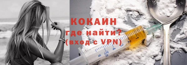 кокаин Баксан
