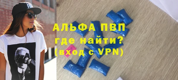 кокаин премиум Балабаново