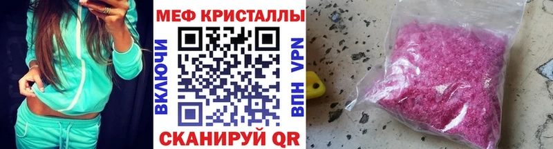 KRAKEN ТОР  Новый Оскол  Мефедрон 4 MMC 
