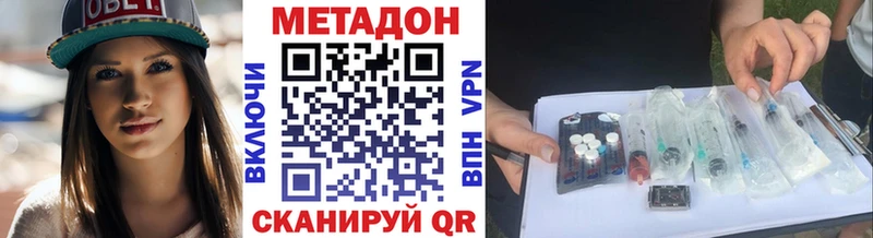 даркнет сайт  Новый Оскол  МЕТАДОН мёд 