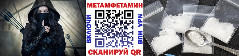 Первитин кристалл darknet наркотические препараты Новый Оскол дарнет шоп
