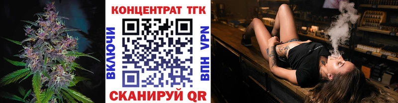 ТГК Wax  KRAKEN ссылка  Новый Оскол 